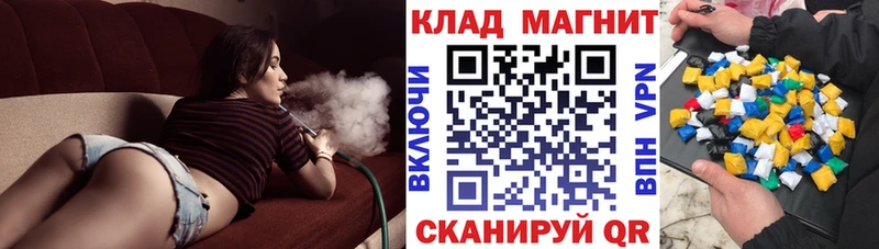 Купить ГЕРОИН  Канабис  КОКАИН  АМФЕТАМИН  ГАШИШ  МЕФ  А ПВП  Харабали