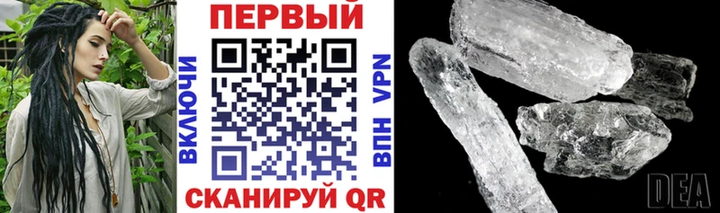 Amphetamine Розовый  Купить где  Харабали 