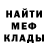 КЕТАМИН VHQ Mic Dan