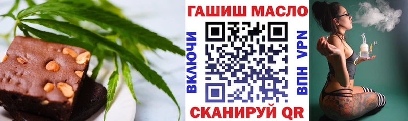 Печенье с ТГК марихуана  Купить  Харабали 