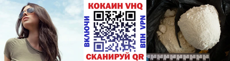 Купить  Харабали  COCAIN Боливия 