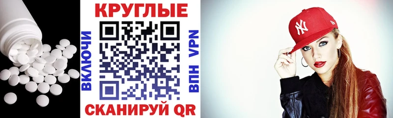 Купить  Харабали  ЭКСТАЗИ 300 mg 
