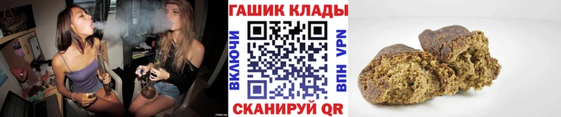 Купить закладки  Харабали  ГАШИШ гарик 