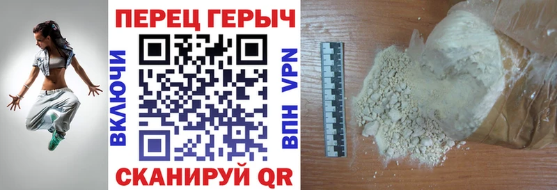 ГЕРОИН хмурый  Купить закладки  Харабали 