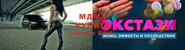 ПСИЛОЦИБИНОВЫЕ ГРИБЫ Иннополис