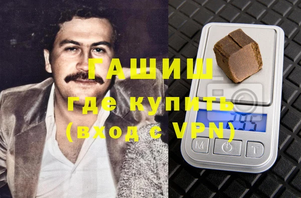 дистиллят марихуана Инсар