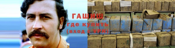 дистиллят марихуана Инсар