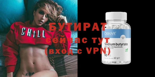 ПСИЛОЦИБИНОВЫЕ ГРИБЫ Иннополис