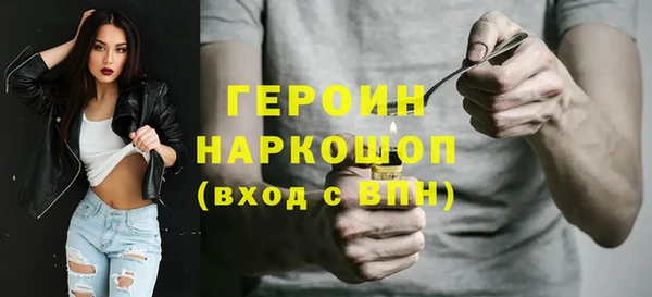 ПСИЛОЦИБИНОВЫЕ ГРИБЫ Иннополис