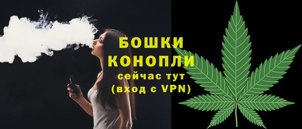 дистиллят марихуана Инсар