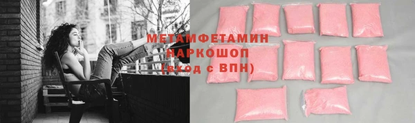 ПСИЛОЦИБИНОВЫЕ ГРИБЫ Иннополис
