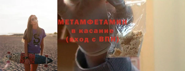 ПСИЛОЦИБИНОВЫЕ ГРИБЫ Иннополис