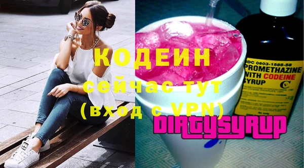 ПСИЛОЦИБИНОВЫЕ ГРИБЫ Иннополис