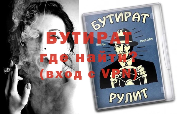 дистиллят марихуана Инсар
