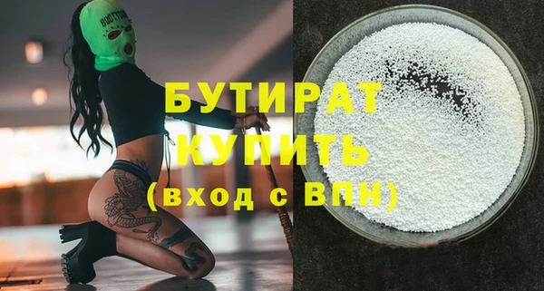 дистиллят марихуана Инсар