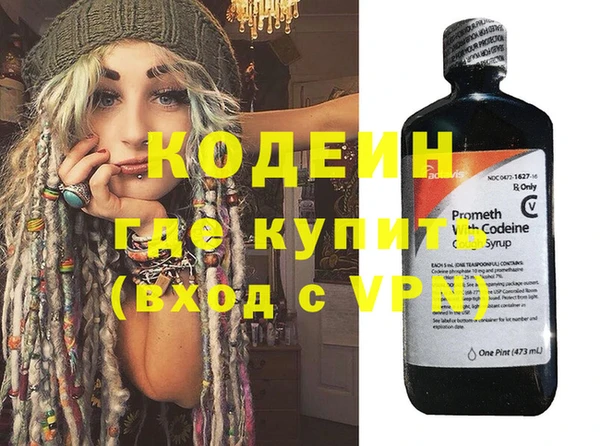 дистиллят марихуана Инсар