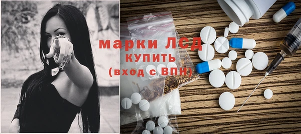 дистиллят марихуана Инсар