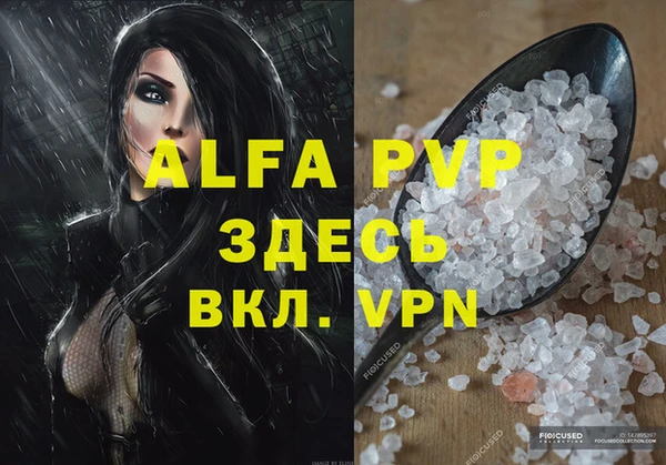 дистиллят марихуана Инсар