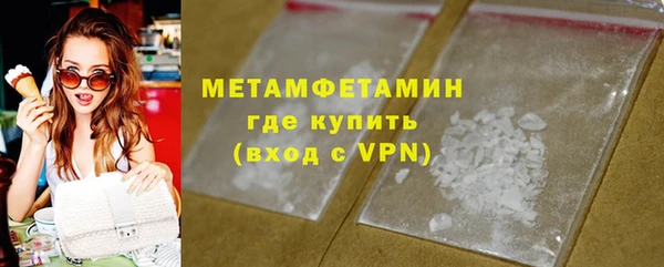 дистиллят марихуана Инсар