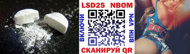ЛСД экстази ecstasy  Купить  Харабали 