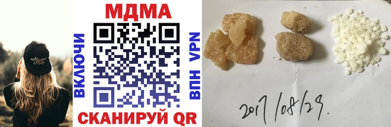 Купить где  Харабали  MDMA VHQ 