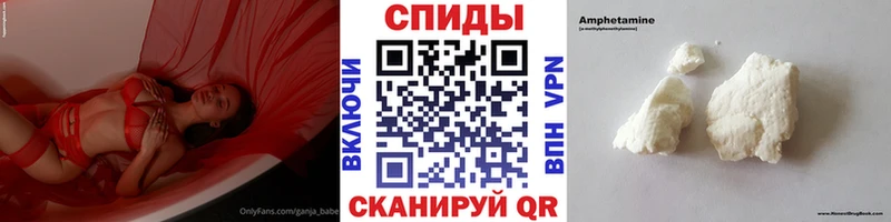 МЕТАМФЕТАМИН Декстрометамфетамин 99.9%  Купить  Харабали 