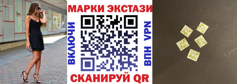 Марки N-bome 1,8мг  Купить где  Харабали 