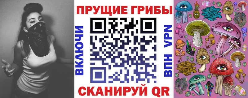 Псилоцибиновые грибы Magic Shrooms  Купить где  Харабали 