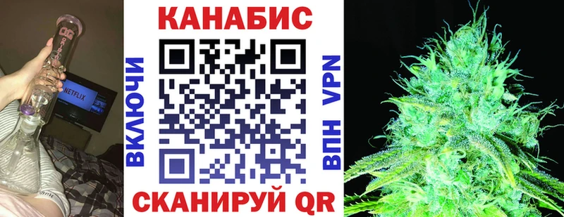 Купить  Харабали  Каннабис SATIVA & INDICA 